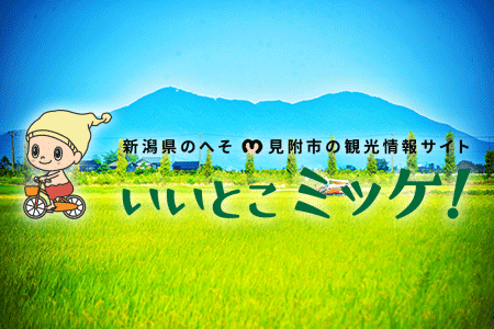 ネーブルみつけ「つり飾り展」