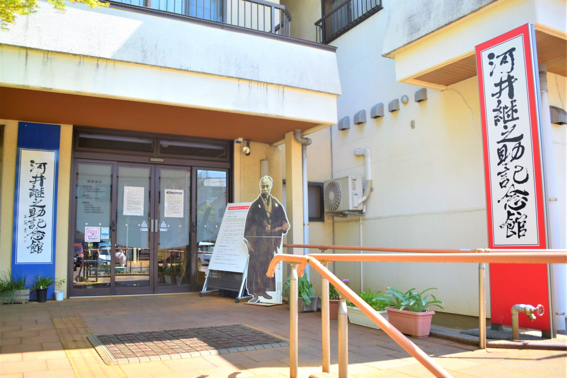 河井継之助を知る旅モデルプラン - 新潟県見附市観光情報サイト【公式】